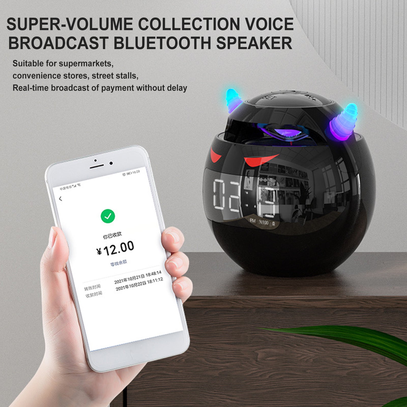 Mini Speaker Bluetooth Alarm Clock with Clock | Little Devil Design, Alarm Clock, Audio Mini Subwoofer, Card